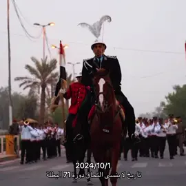 ابطال ال71🔥⭐️#كلية_الشرطة_العراقية_مصنع_الابطال #كلية_الشرطة #ضباط #ضباط_العراق_قادة_العراق_اسود_العراق 