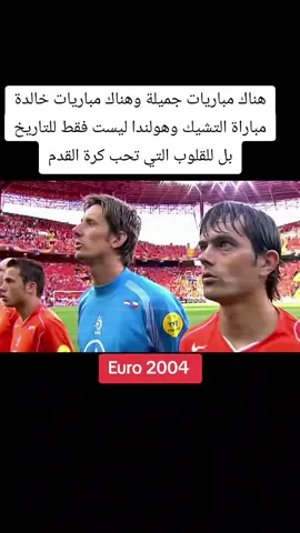 #explore #أيام_الزمن_الجميل #partage #كرة_القدم_عشق_لا_ينتهي👑💙 #زمن_الطيبين_ذكريات 