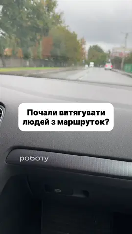 #тцк#робота #ремонт 