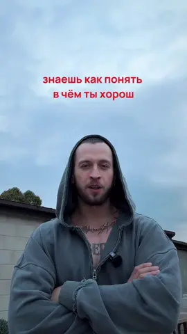 А какая твоя слабость?