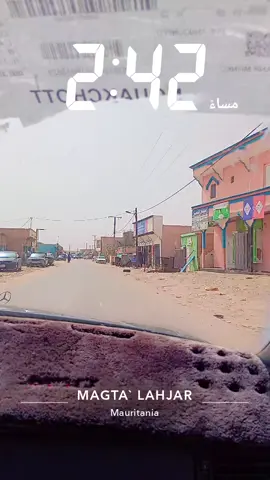 #موريتانيا🇲🇷 