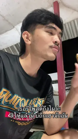 บ่ถืกเฮาจักอัน🥹#เทรนด์วันนี้ #ขึ้นฟีดเถอะของร้อง #มาแรงในtiktok #06 