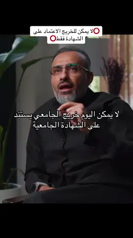 #معاهد_لغة_انجليزية #اكسبلورexplore #viral #أبها_الآن #مالي_خلق_احط_هاشتاقات #خريجات #graduacion #باحثين_عن_العمل #عطالة 