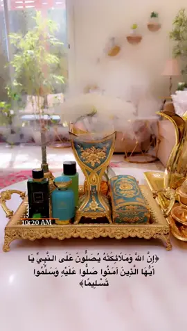 #صلوا على _ النبي _ صلى الله عليه وسلم