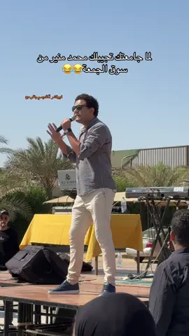 #fouryourpage #i3bdo_atef #محمد_منير #أكاديمية_المستقبل #explore 
