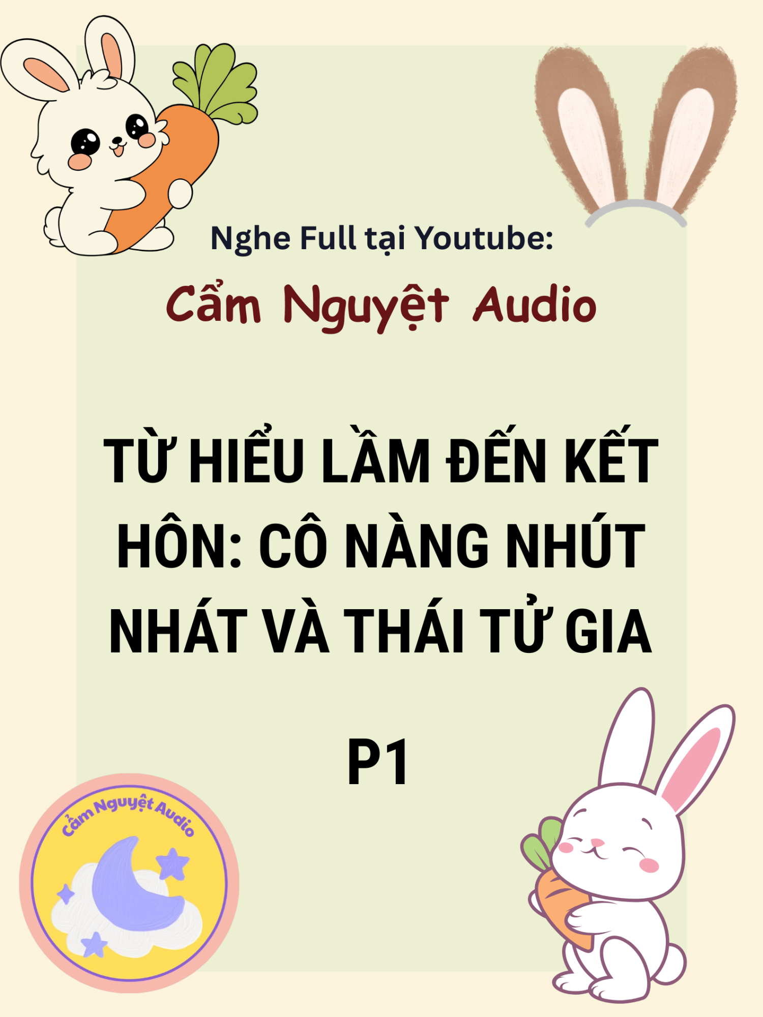 [Truyện Audio] Từ Hiểu Lầm Đến Kết Hôn: Cô Nàng Nhút Nhát Và Thái Tử Gia p1 | Cre: Cẩm Nguyệt Audio #truyenaudio #kechuyen #xuhuong #truyenngontinh #truyenhay