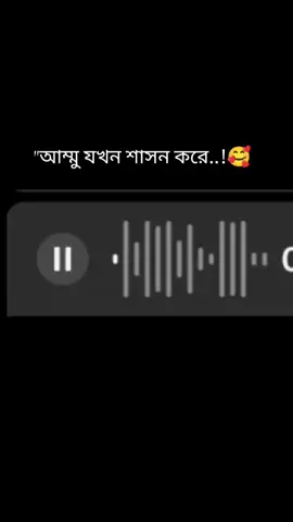 #মাশাআল্লাহ #আলহামদুলিল্লাহ❤️❤️❤️❤️❤️❤️ আমার আম্মু টা  #unfreezemyacount #vairal #LearnOnTikTok 