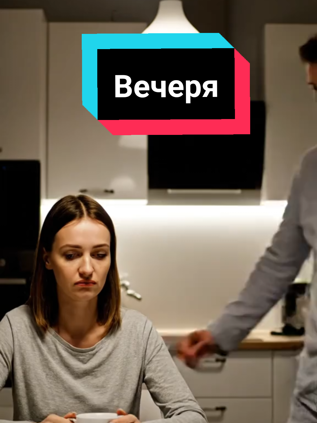 Смачна вечеря🤣#прикол #гумор #гуморукраїнськю #жарти #село 