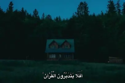 #الشيخ_شعبان_الصياد #quran#fyp #🎧 