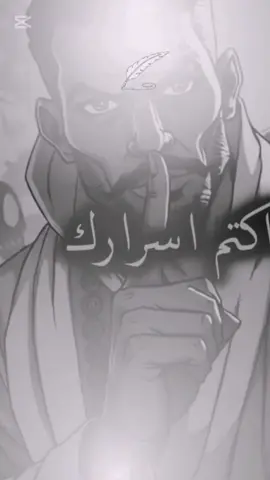 اخفي اسرارك في سفرك وفي حبك#متابعه_ولايك_واكسبلو #fypage #viralvideos 