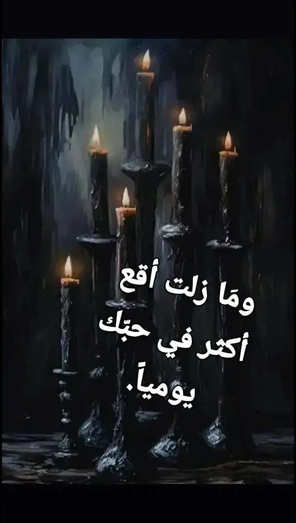 #في هذا اليوم 