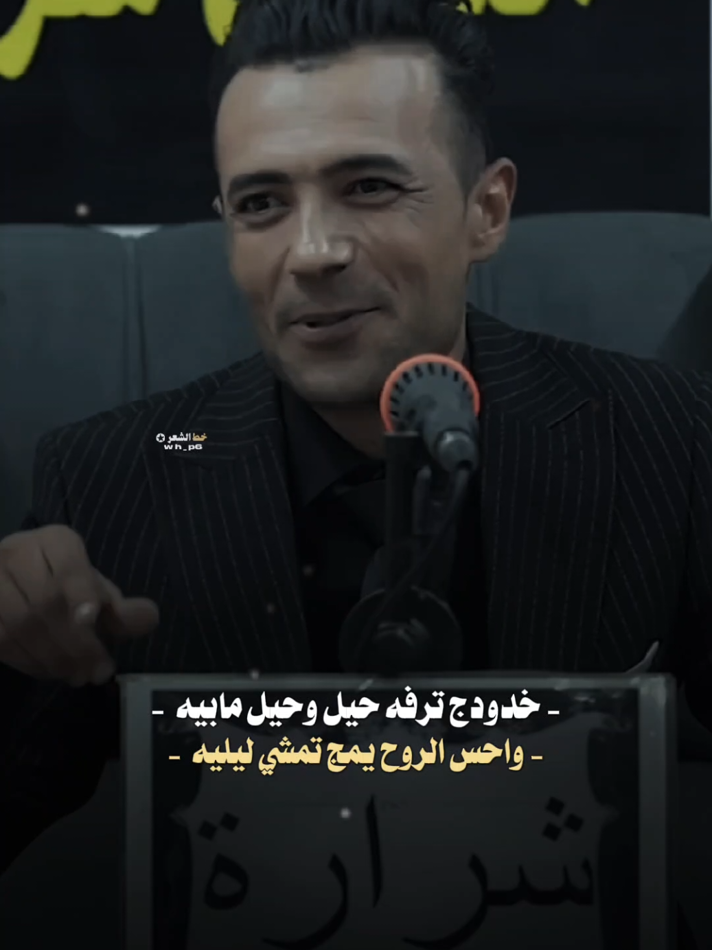 خدودج ترفه حيل وحيل مابيه.. 🕊️ #شعر_شعبي #احمد_القاسمي #fyp #خط_الشعر #عاده_نشر🔁 