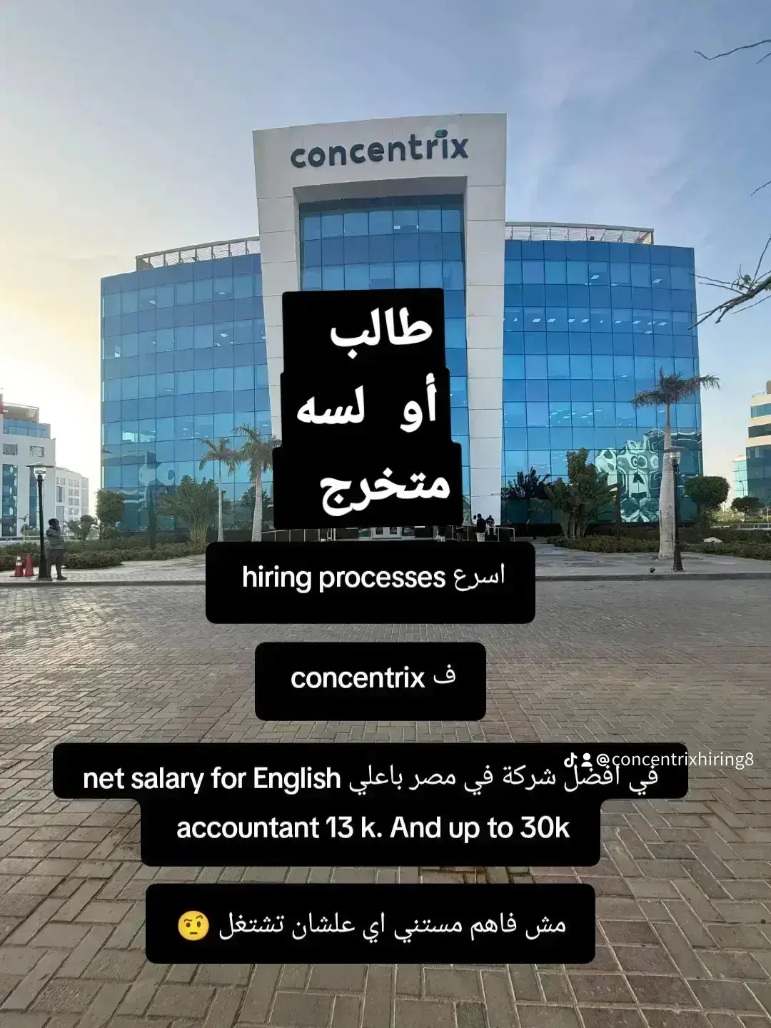#callcenter #concentrix #concentrixegypt #egyptian 