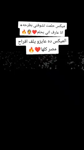 ميكس ده في كميه تعب رهيب❤️👰#الامارات #فلسطين #مصر ##الشعب_الصيني_ماله_حل😂😂 #الف_الصلاة_والسلام_عليك_ياحبيب_الله_محمد 