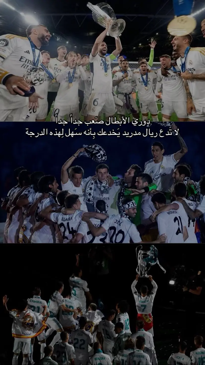 #realmadrid #championsleague 