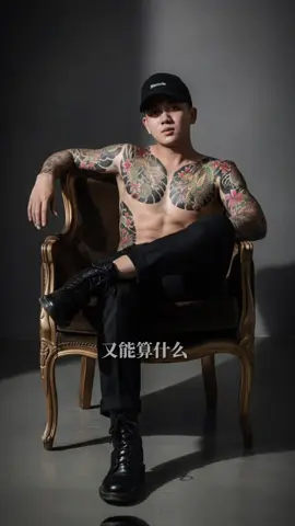#CapCut  1. Mở Gemini 2. Tải ảnh mặt chân thực nhất lên 3. Coppy câu lệnh sau và dán “ A dramatic tattoo photoshoot capturing bold body art with sharp detail and clarity. The subject poses confidently to showcase tattoos as the main focus, with lighting that emphasizes skin texture and ink patterns. Background kept minimal and clean (dark or neutral tones) to draw attention to the tattoos. High contrast, artictis shadows, and a moody yet stylish vibe. Ultra-high resolution, professional portrait quality, cinematic depth of field “.           #gemini #viral #xuhuong 