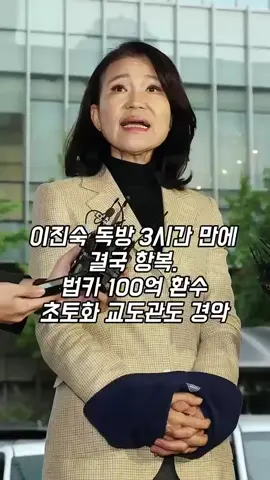#뉴스 #정치