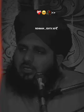 Peer Ajmalrazaqadri Bayan🥺❤️🕊️....#muhammadajmalrazaqadri #islamic_video #islamicstatus #1millionaudition #rehman_editx_30 