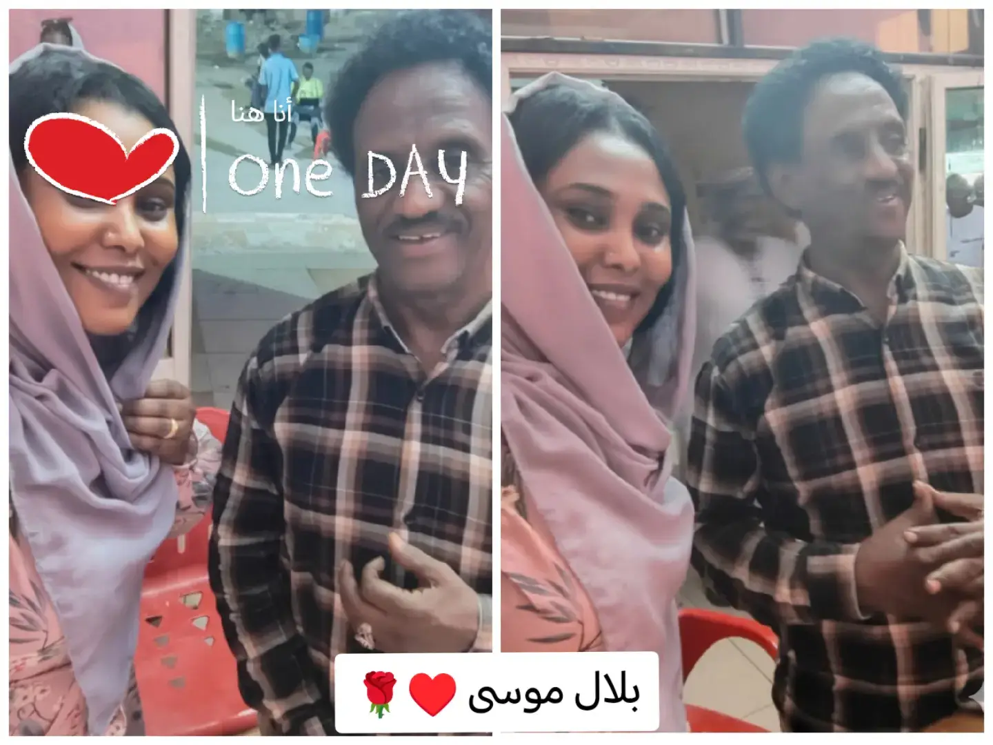 #الشعب_الصيني_ماله_حل😂 #بورتسودان_ياجنه♥️♥️ #مكتب_بت_الثريا_للخدمات 