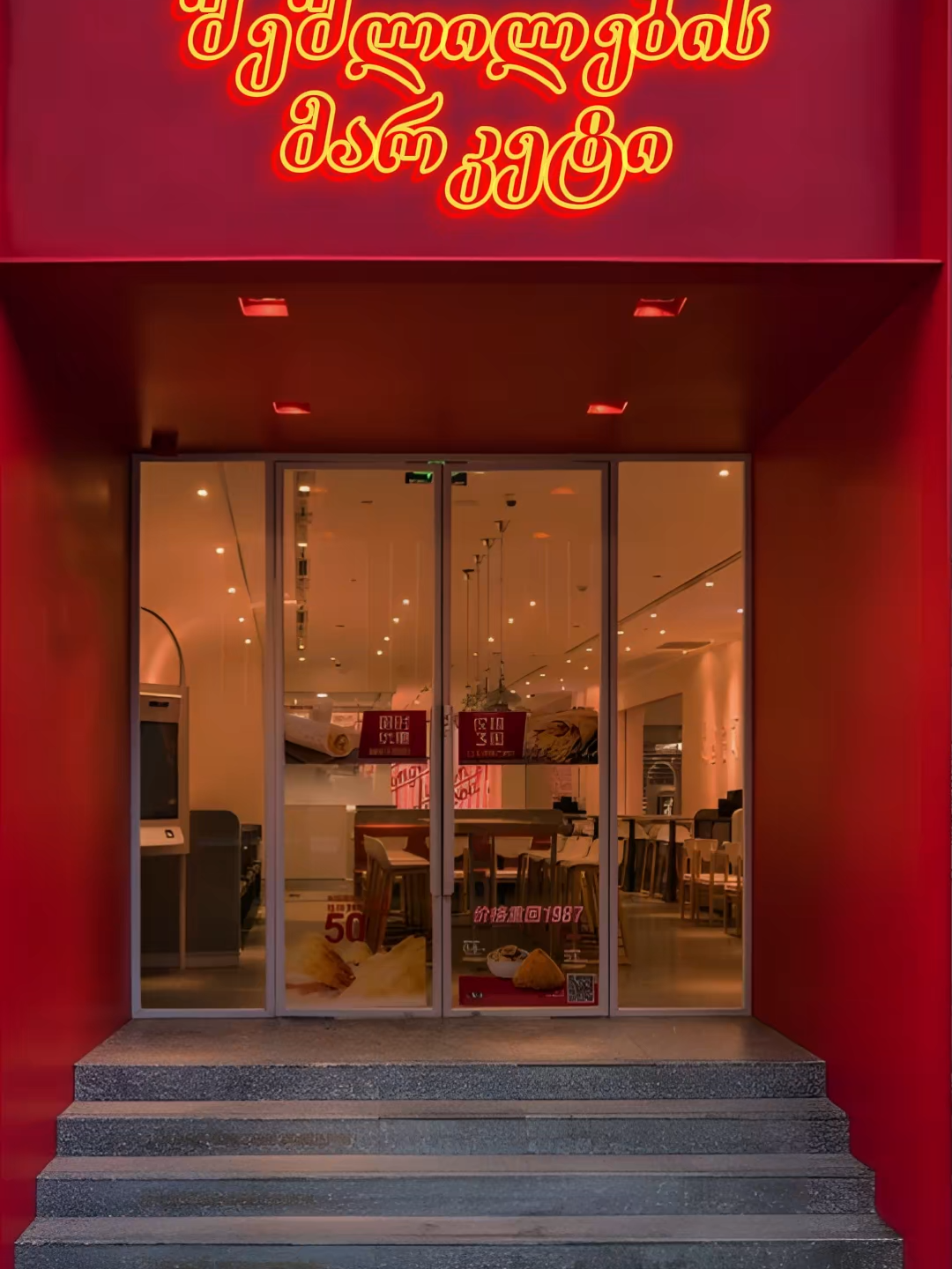 #georgia #tbilisi #fypp