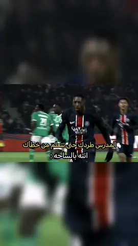 منو مسويها 😂متابعه ــــــــــــــــــــــــــــــــــــــــــــــــــــــ ــــــــــــــــــــــــــــــــــــــــــــــــــــــ ــــــــــــــــــــــــــــــــــــــــــــــــــــــ ــــــــــــــــــــــــــــــــــــــــــــــــــــــ ــــــــــــــــــــــــــــــــــــــــــــــــــــــ ــــــــــــــــــــــــــــــــــــــــــــــــــــــ ــــــــــــــــــــــــــــــــــــــــــــــــــــــ ــــــــــــــــــــــــــــــــــــــــــــــــــــــ ــــــــــــــــــــــــــــــــــــــــــــــــــــــ ــــــــــــــــــــــــــــــــــــــــــــــــــــــ ــــــــــــــــــــــــــــــــــــــــــــــــــــــ ــــــــــــــــــــــــــــــــــــــــــــــــــــــ ــــــــــــــــــــــــــــــــــــــــــــــــــــــ ــــــــــــــــــــــــــــــــــــــــــــــــــــــ ــــــــــــــــــــــــــــــــــــــــــــــــــــــ ــــــــــــــــــــــــــــــــــــــــــــــــــــــ ــــــــــــــــــــــــــــــــــــــــــــــــــــــ ــــــــــــــــــــــــــــــــــــــــــــــــــــــ #fentysuperbrandday #LanguageLearning #مهارات #Soccer #كرة_قدم 