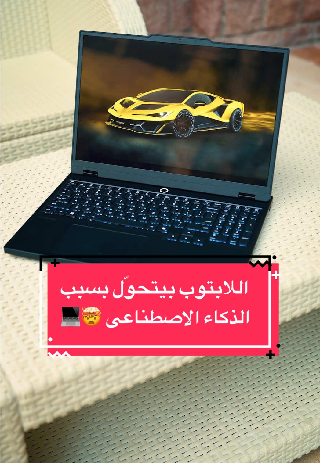 قدرات اللابتوب بقت أقوى بكتير من العادى بفضل الذكاء الاصطناعي 🤯🤩💻 . #lenovobethecreator #nvidiageforceme #RTXON