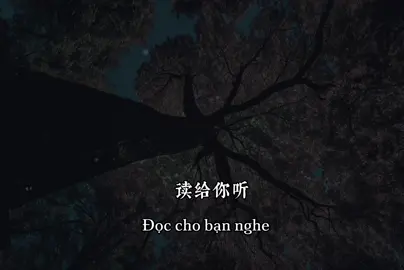 如果你爱一个人那就不要去害怕结局…