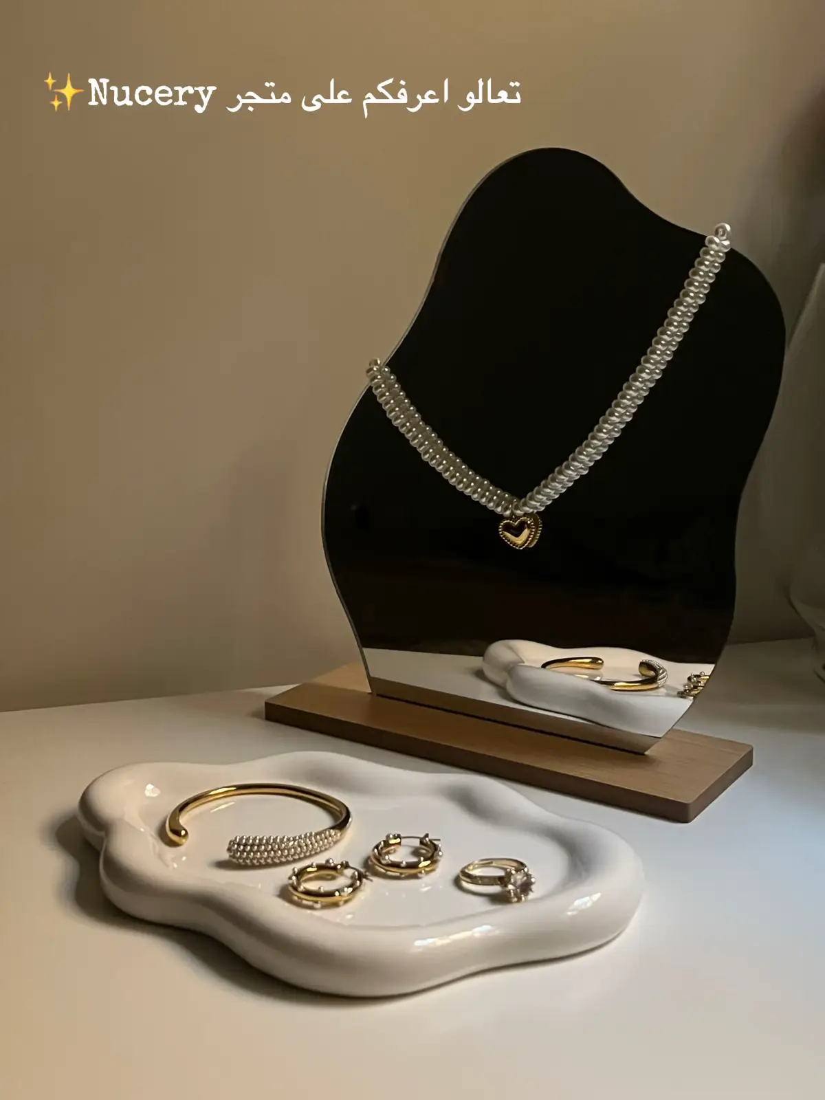 @ncyofficial هذا حسابهم ورابط الموقع في البايو 📌كود الخصم ( imary ) 60%  #fyp #viral #explor #pearl   @madeline_brand_manager  