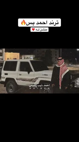 حياك ياذيب ✌🏻😻#اكسبلور #اكسبلورexplore #بدومصر #سيناء 