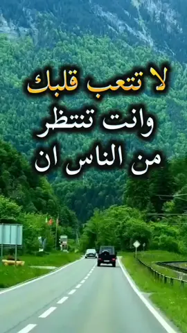 #اللهم_صلي_على_نبينا_محمد #الحمدلله_دائماً_وابداً #الشعب_الصيني_ماله_حل😂😂 #راحة_نفسية #احبكم .الرخيص اذا وجد البديل أنكر الجميل.