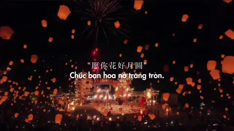 Tết trung thu bạn nhắm đi chơi đâu chưa ạ#xuhuong #xuhuongtiktok #xu #t #tậpxaaykeenhtiktok2024 @shangshang1990 