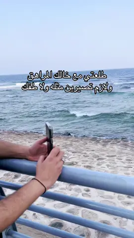 #مراهق #خاطب #طلع #اغاني 
