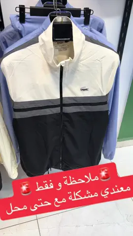 #CapCut #شعب_الصيني_ماله_حل😂😂 #lacoste🐊 #eden_park🎀 #edenpark🎀😍🇮🇹🇮🇹🇮🇹🤤🤤🤤🥰🥰😍😍🙏🔥🔥 #boutique_adiil #مشاهدات_تيك_توك #sidibelabbes 
