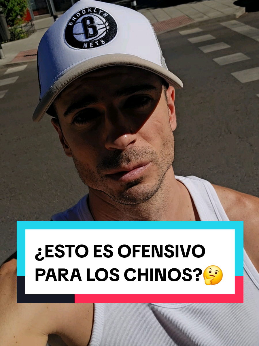 Obviamente puedo estar equivocado, pero me choca más tener que censurar la palabra #chino y usar #bazar para no ofender a la comunidad china, porque considero que es una cultura de la que sentirnos orgullosos y de la que, en muchos aspectos, podemos aprender muchísimo.