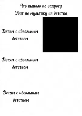 #мультики#эдит#ниндзяго#эдит#нупогоди#эдит#трибогатыря#эдит#детсво 
