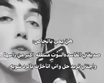 يمكن استهترت شويه 😻💔. क्लास क्लास क्लास क्लास के लिए क्लास क्लास सियरक्लास क्लास क्लास क्लास के लिए क्लास क्लास सियरक्लास क्लास क्लास क्लास के लिए क्लास क्लास सियरक्लास क्लास क्लास क्लास के लिए क्लास क्लास सियरक्लास क्लास क्लास क्लास के लिए क्लास क्लास सियर.  .  .  #fffffffffffyyyyyyyyyyyppppppppppp #تصميم_فيديوهات🎶🎤🎬 #fffffffffffyyyyyyyyyyyppppppppppp ##fffffffffffyyyyyyyyyyyppppppppppp #الفتاة_القوية_محور_الكون_😜🔥 