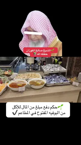 #أبلغكم #المدينة_المنورة #السعودية🇸🇦 