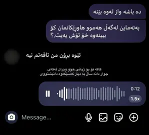 نایەوێی ئەزیزەکەم.!!!                               #asterakarem #for#you 
