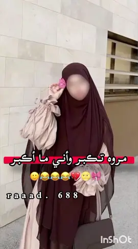 #تصميمي #مجرد_ذووقツ🖤🎼 #🥹🤍 #تفاعلكم #حتى استمر ــ أعـمـلـولـي ـــ إعـاده ـــ نـشـر😒