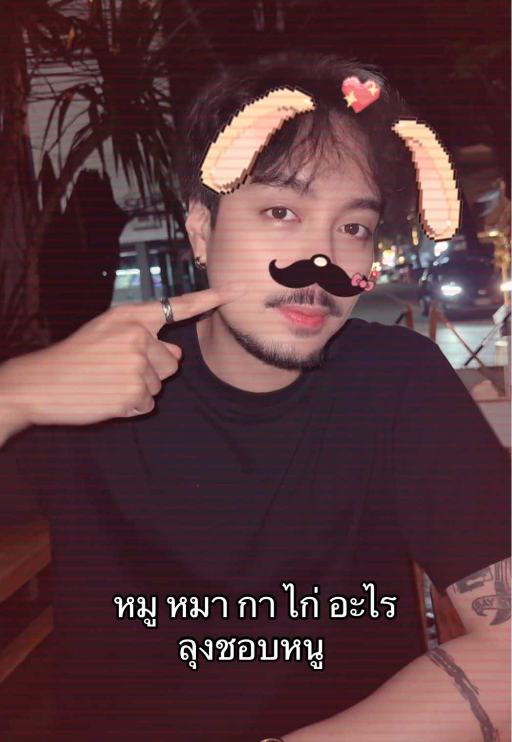 เค้าฮิตกันหรอออ🐰🐷🐶  #fyp #ฟีดดดシ #pov 