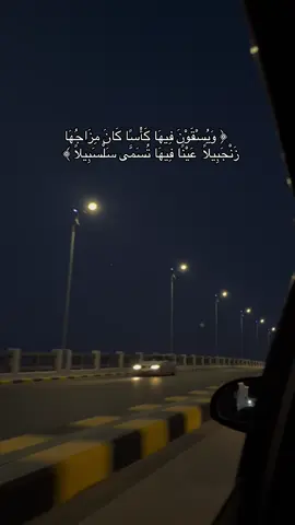 Darnah ❤️ #درنه_بنغازي_البيضاء_طبرق_ليبيا #explore #fyp #قران_كريم #درنه_ليبيا 