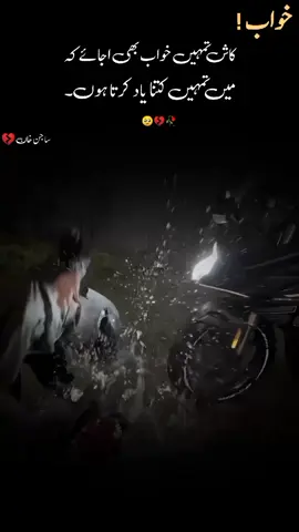 #creatorsearchinsights brokenheart 💔🥺🥀#plzzzunfreezmyaccoun😭🙏 #1millionaudition #account #foryoupageofficiall 