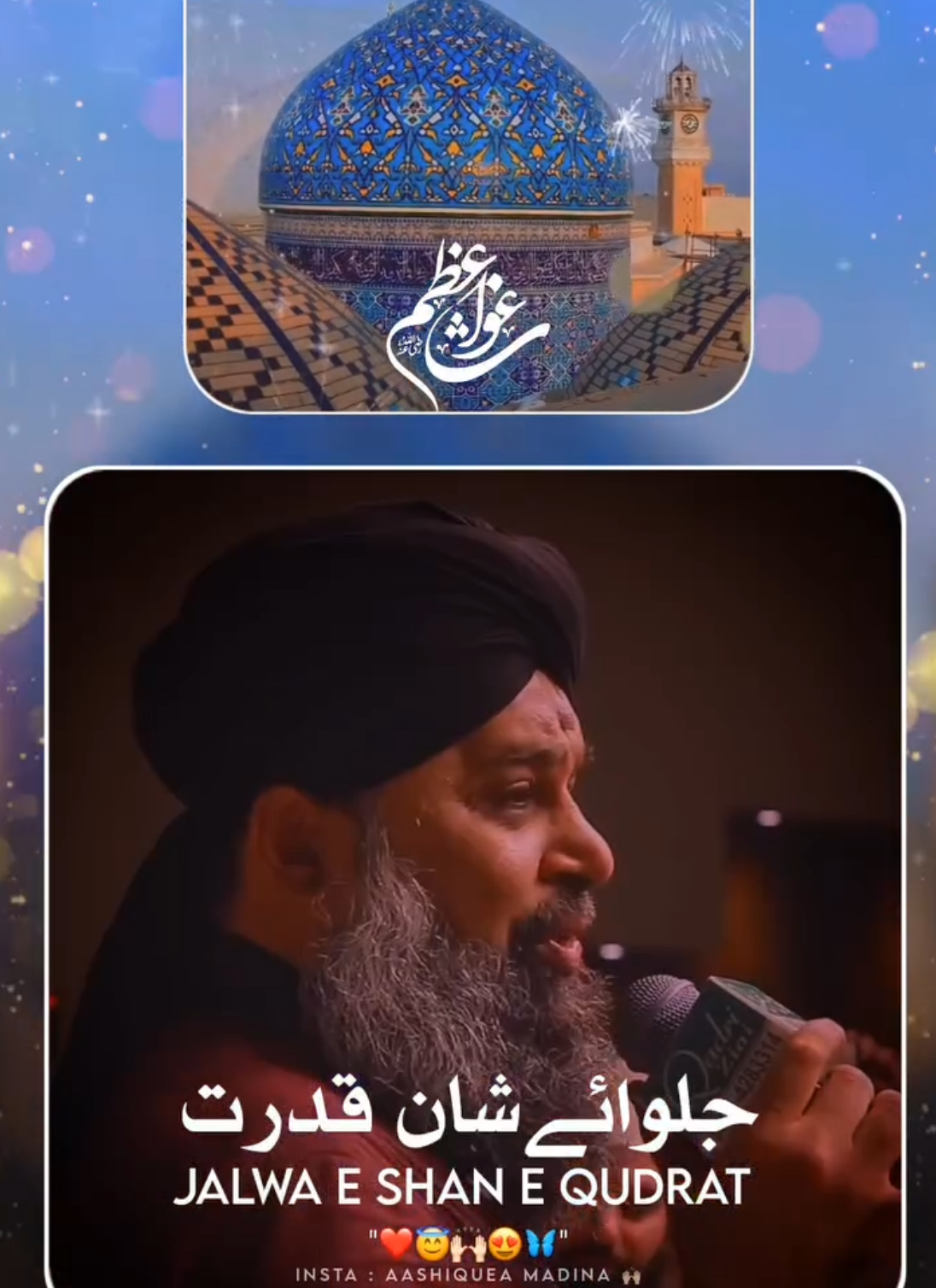 Ghous E Azam Imam . . Jummah Mubarak  . . #Tiktok #muhammadziad #OwaisRazaQadri #unfreezemyacount  #whatsappstatus 