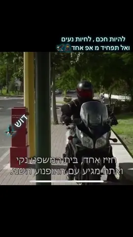 להיות גיבור 🥷🍂 #סדרותישראליות #הבורר🔫💥 #נדפאסולין #אסולין #2017 