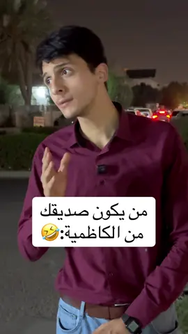 🤣🤣🤣🤣🤣#مختار_طالب 