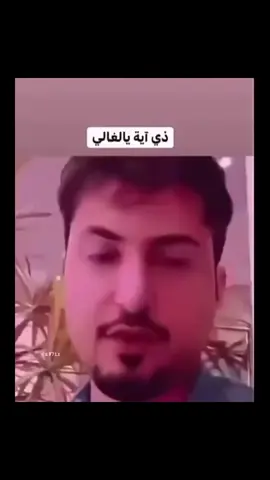 (المقطع مب لي) هههههههههههههههههههههه #fyp #xuhuong2022 #tiktok #هههههههههههههههههههههههههههههههههههههه #xuhuong 