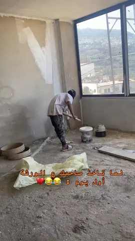 @🤍🔥TAEF|طيف #ميعرف #😂😂😂 #مصطفى_الحجي_في_النمسا🇦🇹 #الشعب_الصيني_ماله_حل😂😂 #لايك 