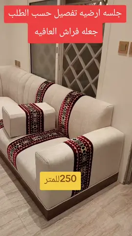 #كنب #كنبات #مفروشات #اثاث #كنبات_مجالس_عربيه_مودرن_اطقم_فخمه 