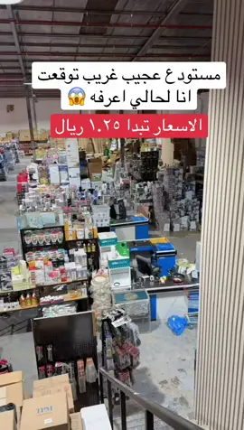 مستودع جنيفكس حي السلي للتواصل 0581880306 الى ٤ اكتوبر  . . #تغطيات_تسوق_مع_جيدو  #تغطيات  #تغطيات_الرياض   . . اعلان