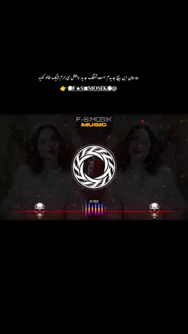 #VoiceEffects آهنگ سعید کریمی گیسوی خوش رنگ حنایی داری